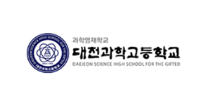 대전과학고등학교