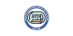 경기과학고등학교