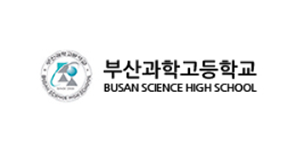 부산과학고등학교
