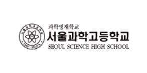 서울과학고등학교