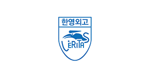 한영외국어고등학교