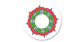 영산성지고등학교