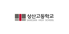 상산고등학교