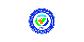 충남과학고등학교