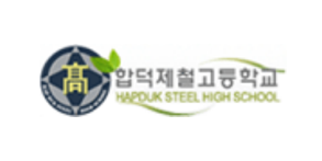 합덕제철고등학교