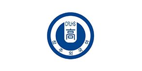 충북외국어고등학교