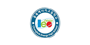 충북에너지고등학교