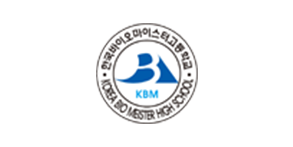 한국바이오마이스터고등학교