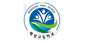 매성고등학교