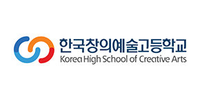 한국창의예술고등학교