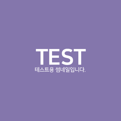 테스트외국어고등학교