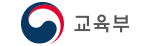 교육부